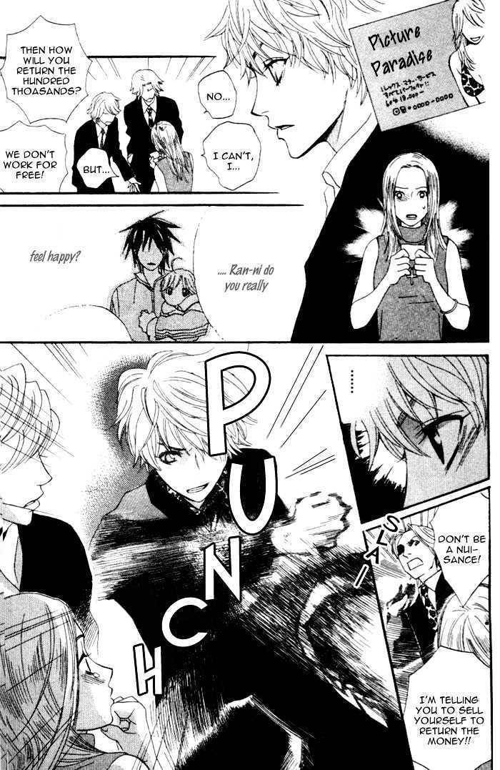 Kokoro ni Hana wo!! Chapter 1 page 24 - Chapter 1