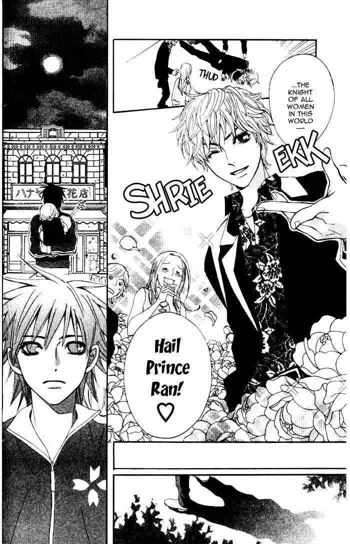 Kokoro ni Hana wo!! Chapter 1 page 25 - Chapter 1