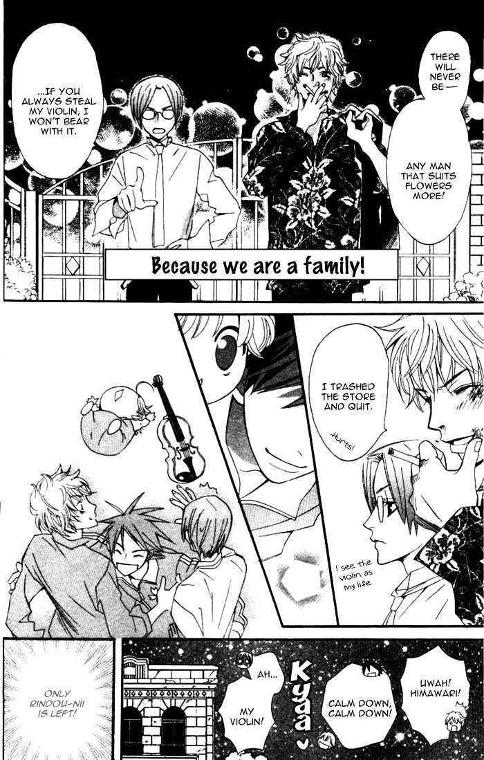 Kokoro ni Hana wo!! Chapter 1 page 27 - Chapter 1