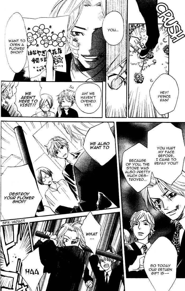 Kokoro ni Hana wo!! Chapter 1 page 39 - Chapter 1
