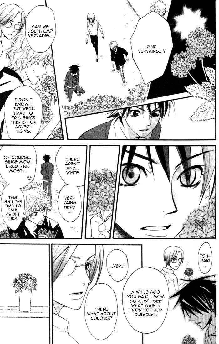 Kokoro ni Hana wo!! Chapter 1 page 44 - Chapter 1