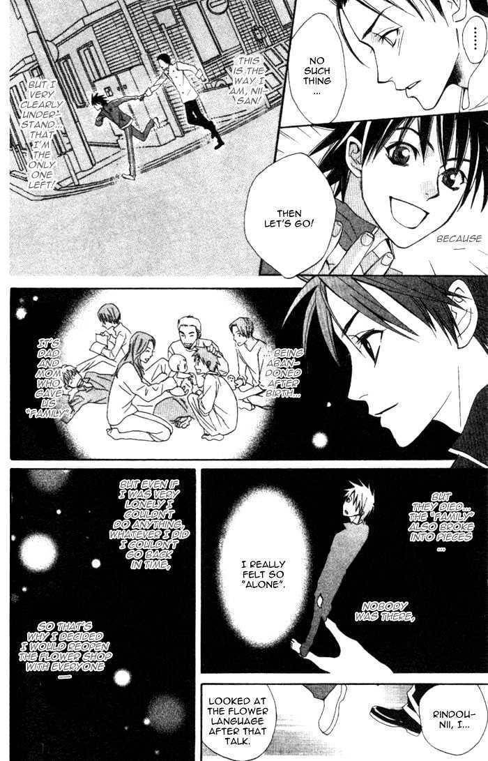 Kokoro ni Hana wo!! Chapter 1 page 47 - Chapter 1