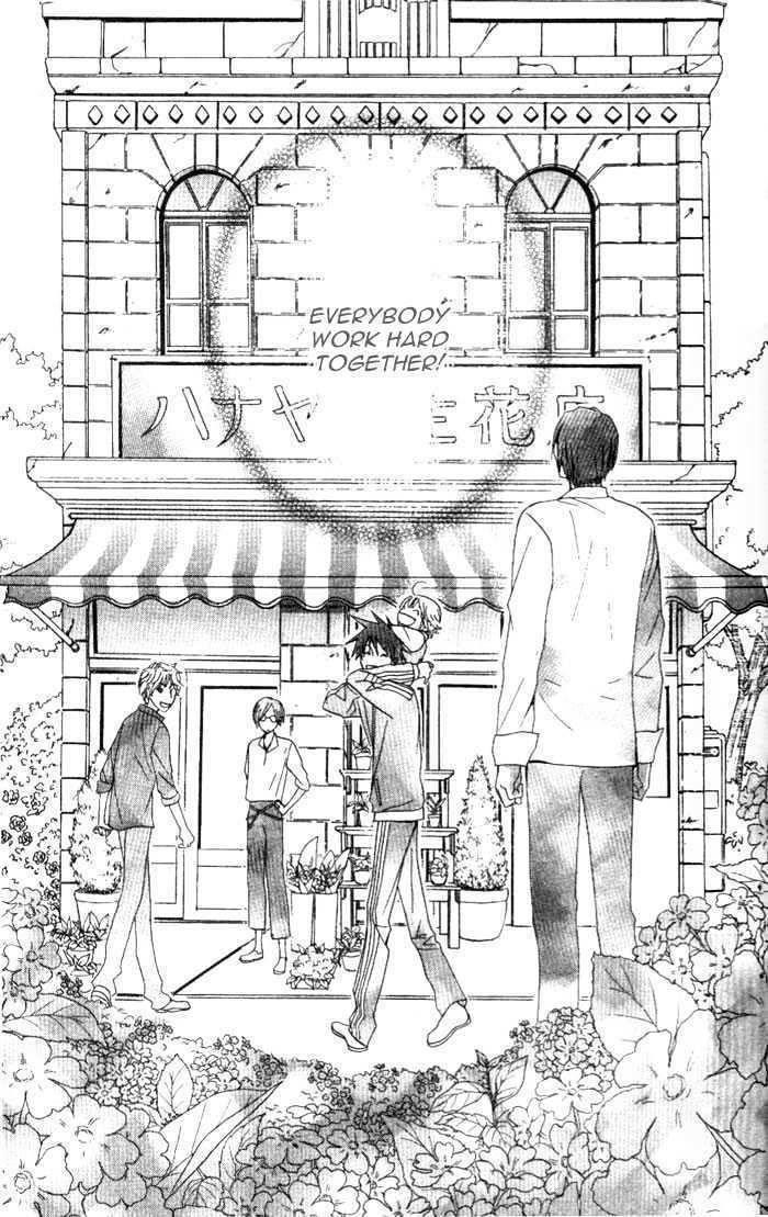 Kokoro ni Hana wo!! Chapter 1 page 50 - Chapter 1