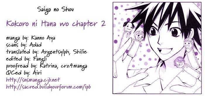 Kokoro ni Hana wo!! Chapter 2 page 1 - Chapter 2