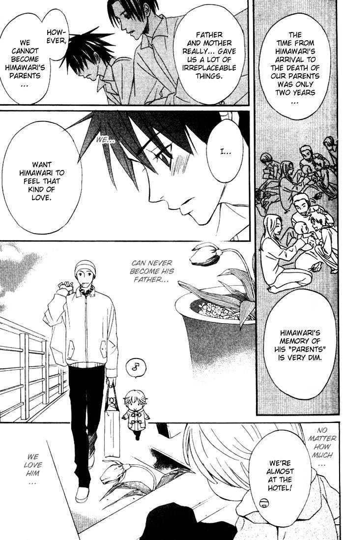 Kokoro ni Hana wo!! Chapter 2 page 20 - Chapter 2