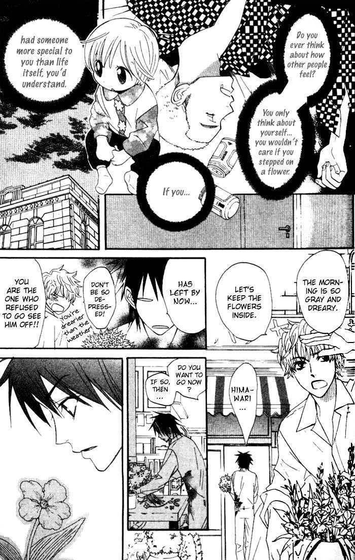 Kokoro ni Hana wo!! Chapter 2 page 24 - Chapter 2