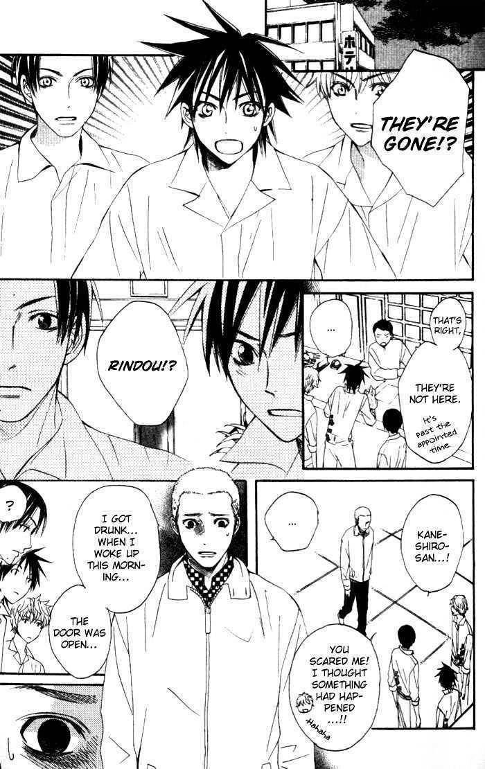 Kokoro ni Hana wo!! Chapter 2 page 26 - Chapter 2