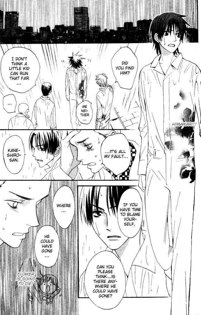 Kokoro ni Hana wo!! Chapter 2 page 28 - Chapter 2