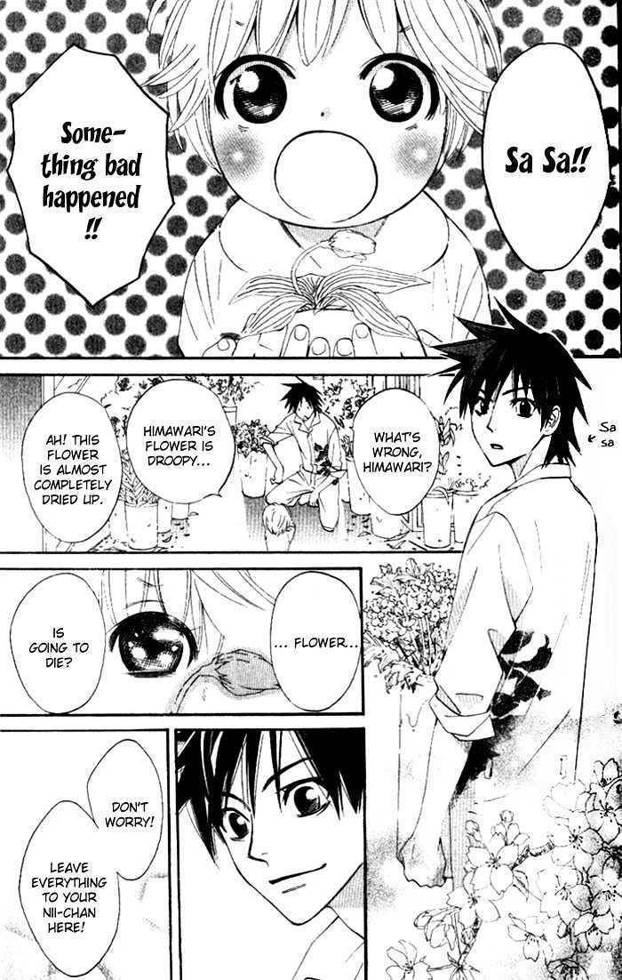 Kokoro ni Hana wo!! Chapter 2 page 4 - Chapter 2