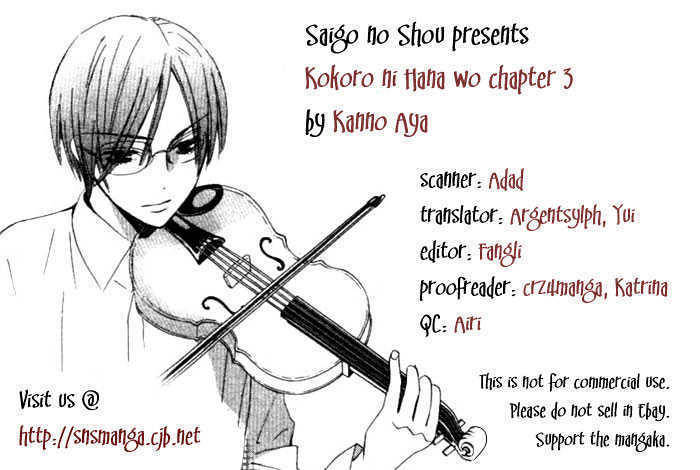 Kokoro ni Hana wo!! Chapter 3 page 1 - Chapter 3