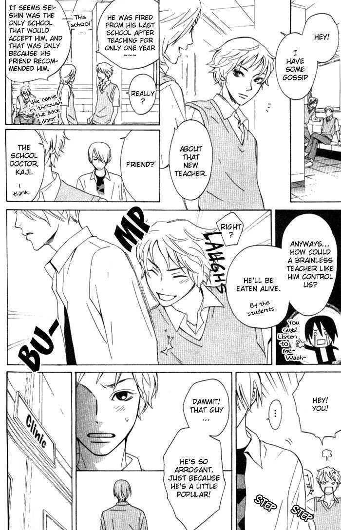 Kokoro ni Hana wo!! Chapter 4.5 page 10 - Chapter 4.5: Gakkou no Susume