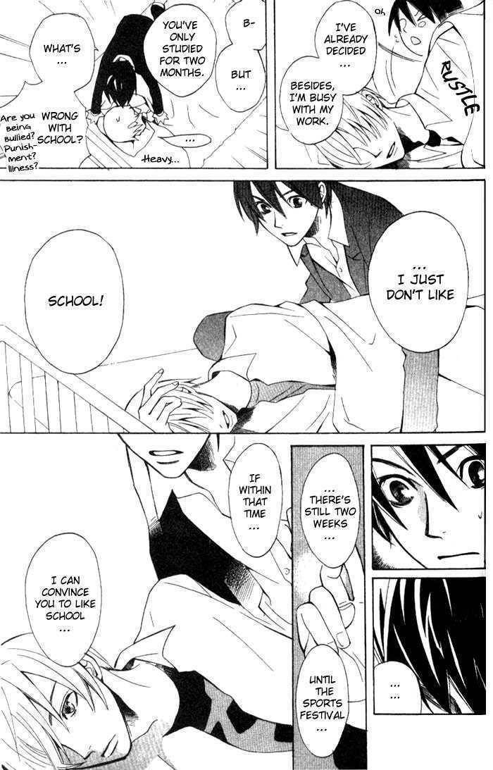 Kokoro ni Hana wo!! Chapter 4.5 page 13 - Chapter 4.5: Gakkou no Susume