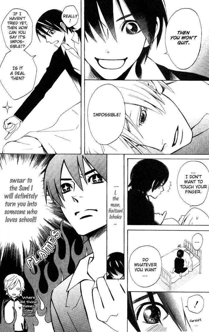 Kokoro ni Hana wo!! Chapter 4.5 page 14 - Chapter 4.5: Gakkou no Susume