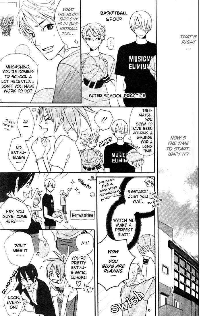 Kokoro ni Hana wo!! Chapter 4.5 page 15 - Chapter 4.5: Gakkou no Susume