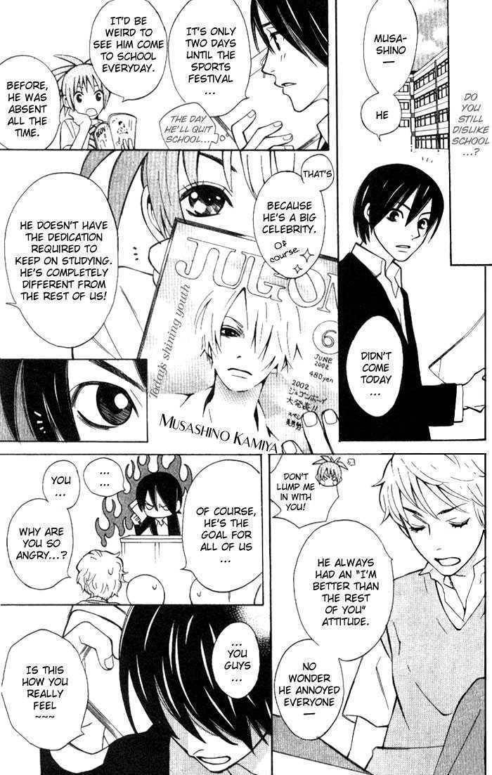 Kokoro ni Hana wo!! Chapter 4.5 page 19 - Chapter 4.5: Gakkou no Susume