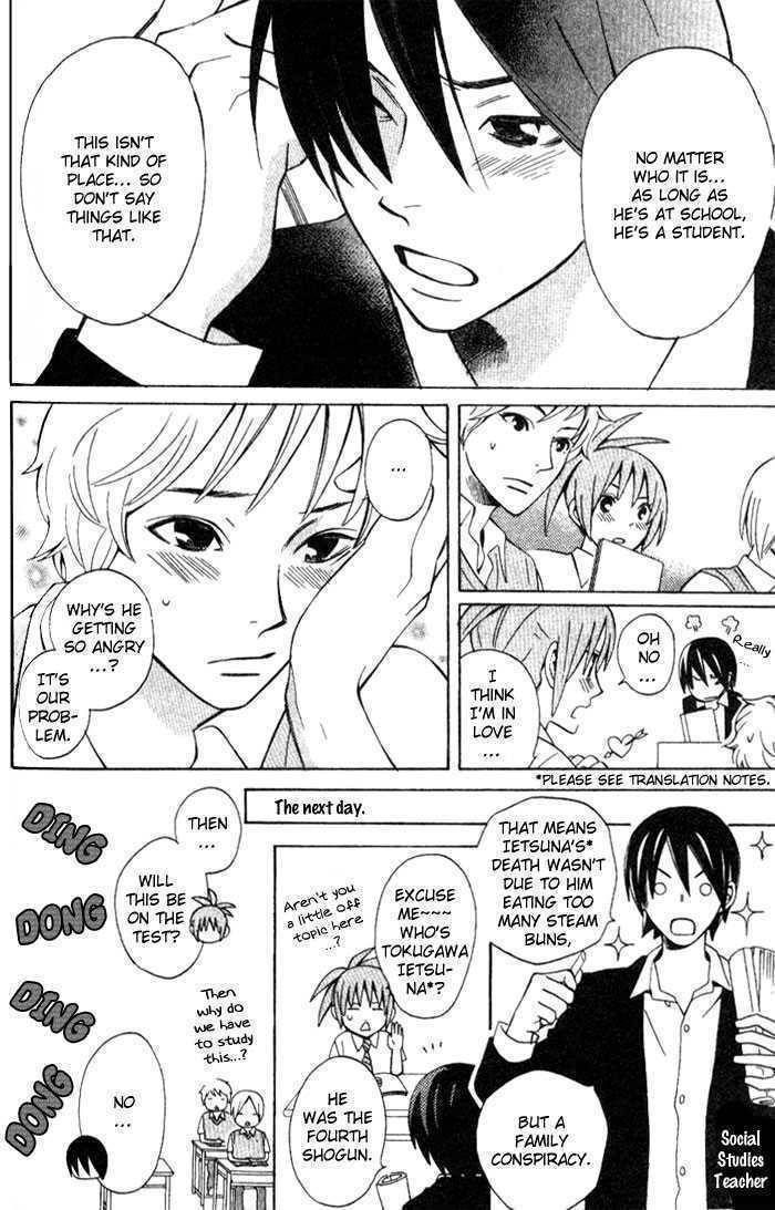 Kokoro ni Hana wo!! Chapter 4.5 page 20 - Chapter 4.5: Gakkou no Susume