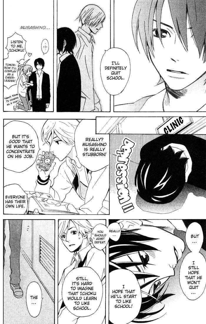 Kokoro ni Hana wo!! Chapter 4.5 page 22 - Chapter 4.5: Gakkou no Susume