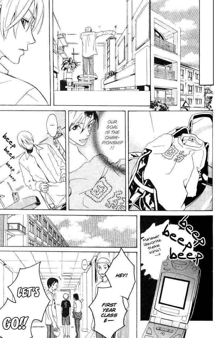 Kokoro ni Hana wo!! Chapter 4.5 page 26 - Chapter 4.5: Gakkou no Susume
