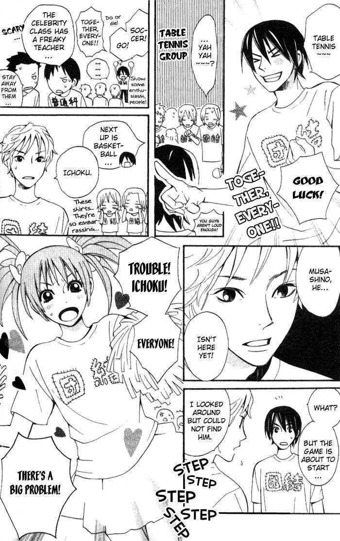 Kokoro ni Hana wo!! Chapter 4.5 page 27 - Chapter 4.5: Gakkou no Susume