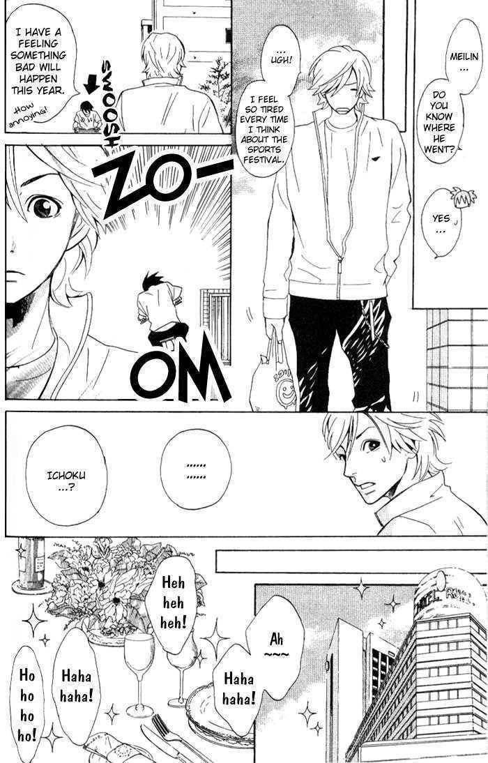 Kokoro ni Hana wo!! Chapter 4.5 page 29 - Chapter 4.5: Gakkou no Susume