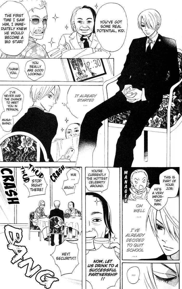 Kokoro ni Hana wo!! Chapter 4.5 page 30 - Chapter 4.5: Gakkou no Susume