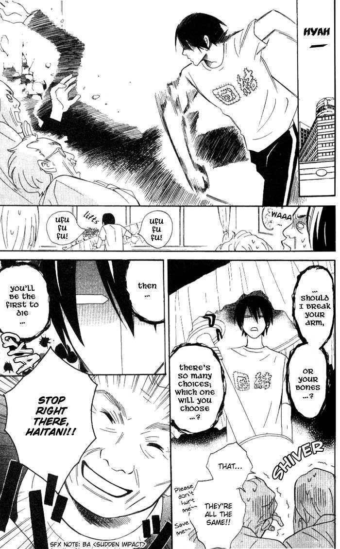 Kokoro ni Hana wo!! Chapter 4.5 page 34 - Chapter 4.5: Gakkou no Susume