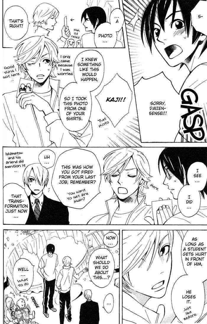Kokoro ni Hana wo!! Chapter 4.5 page 35 - Chapter 4.5: Gakkou no Susume
