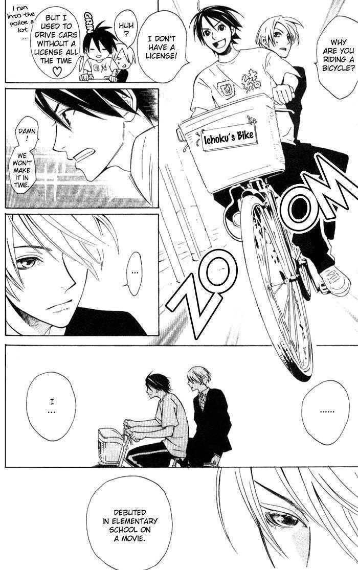 Kokoro ni Hana wo!! Chapter 4.5 page 37 - Chapter 4.5: Gakkou no Susume