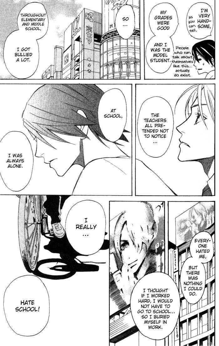Kokoro ni Hana wo!! Chapter 4.5 page 38 - Chapter 4.5: Gakkou no Susume