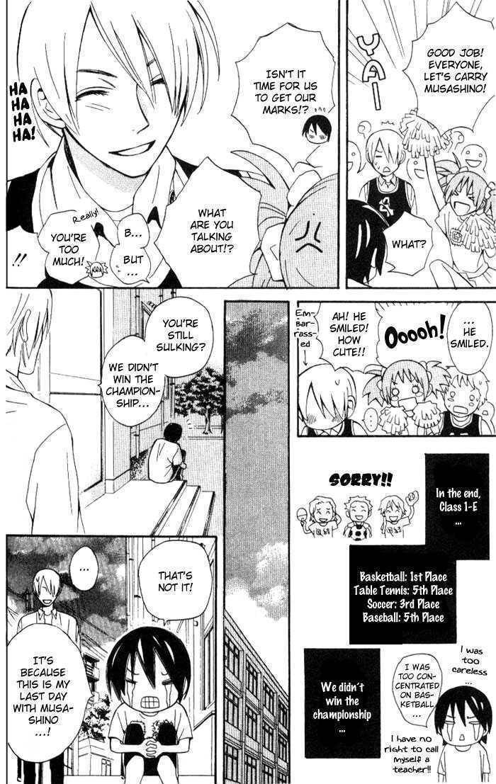 Kokoro ni Hana wo!! Chapter 4.5 page 45 - Chapter 4.5: Gakkou no Susume
