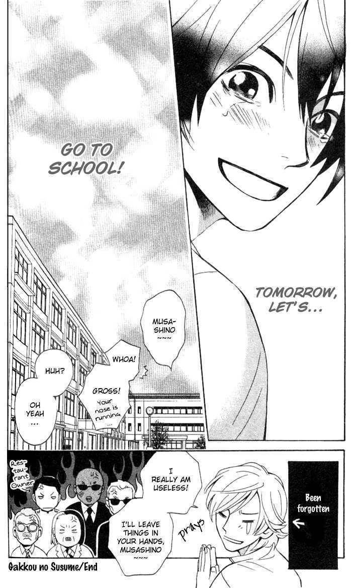Kokoro ni Hana wo!! Chapter 4.5 page 47 - Chapter 4.5: Gakkou no Susume