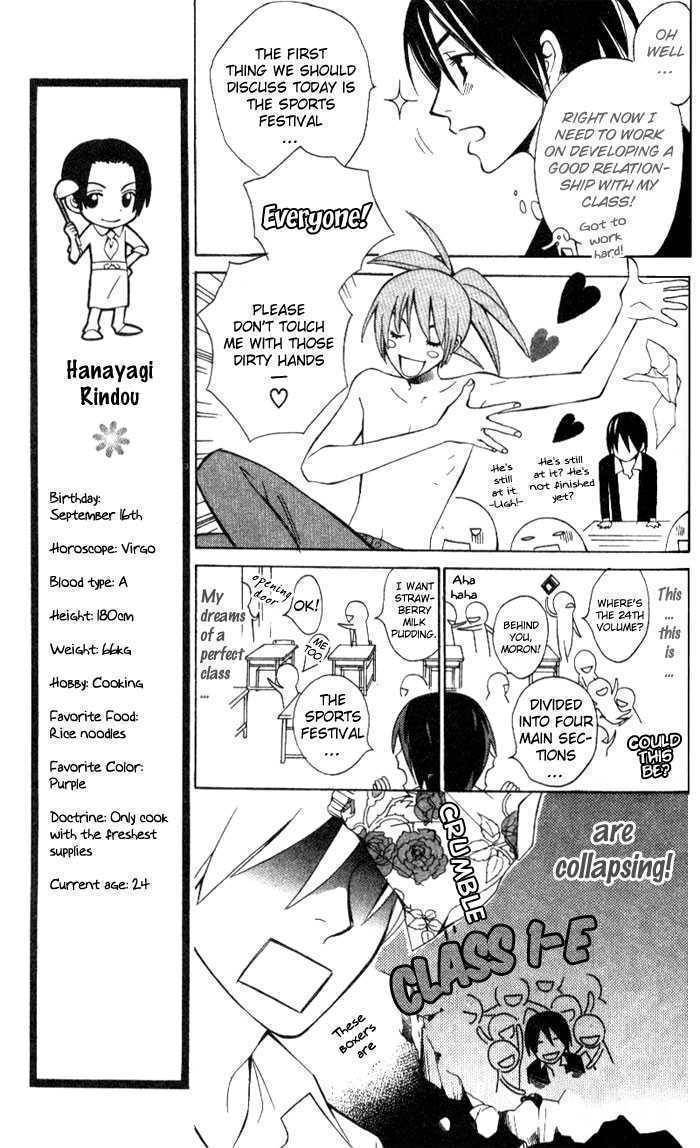 Kokoro ni Hana wo!! Chapter 4.5 page 9 - Chapter 4.5: Gakkou no Susume