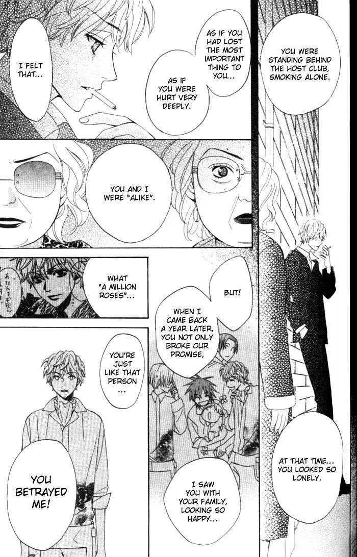Kokoro ni Hana wo!! Chapter 4 page 10 - Chapter 4