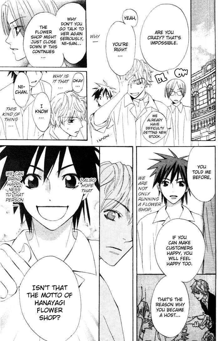 Kokoro ni Hana wo!! Chapter 4 page 16 - Chapter 4