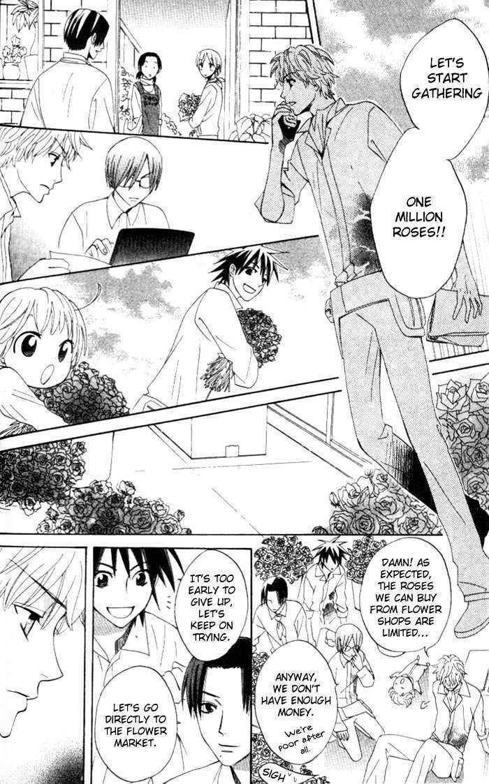 Kokoro ni Hana wo!! Chapter 4 page 17 - Chapter 4