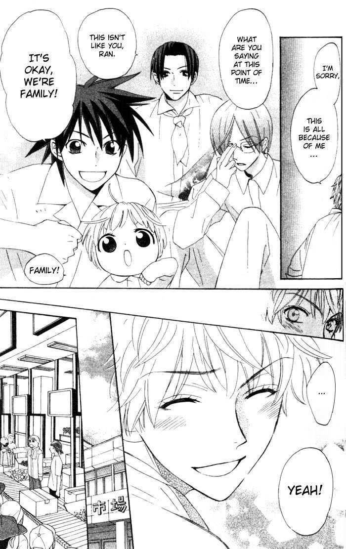 Kokoro ni Hana wo!! Chapter 4 page 18 - Chapter 4
