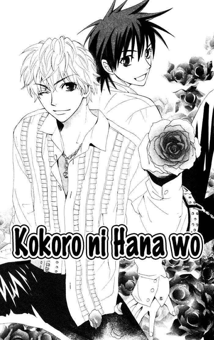 Kokoro ni Hana wo!! Chapter 4 page 2 - Chapter 4