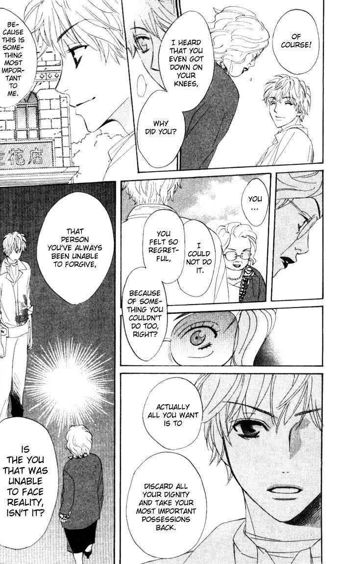 Kokoro ni Hana wo!! Chapter 4 page 23 - Chapter 4