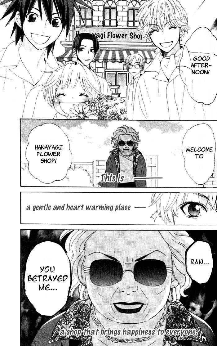 Kokoro ni Hana wo!! Chapter 4 page 4 - Chapter 4