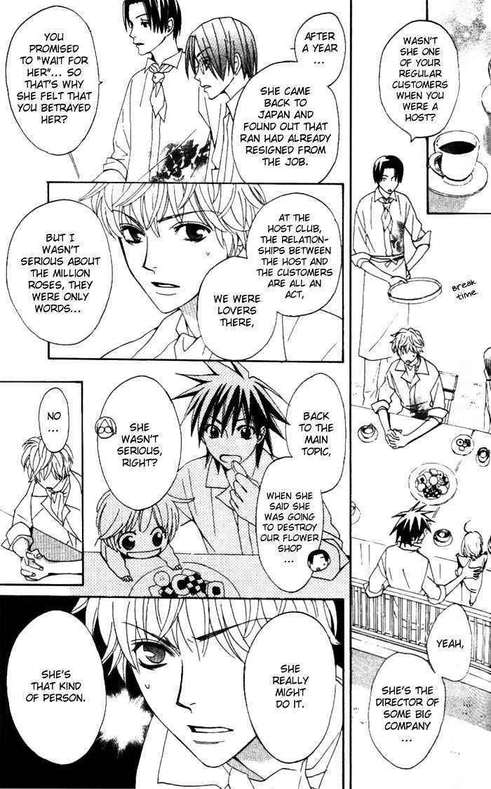 Kokoro ni Hana wo!! Chapter 4 page 6 - Chapter 4