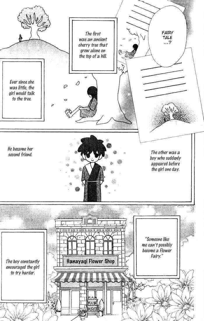 Kokoro ni Hana wo!! Chapter 5 page 12 - Chapter 5