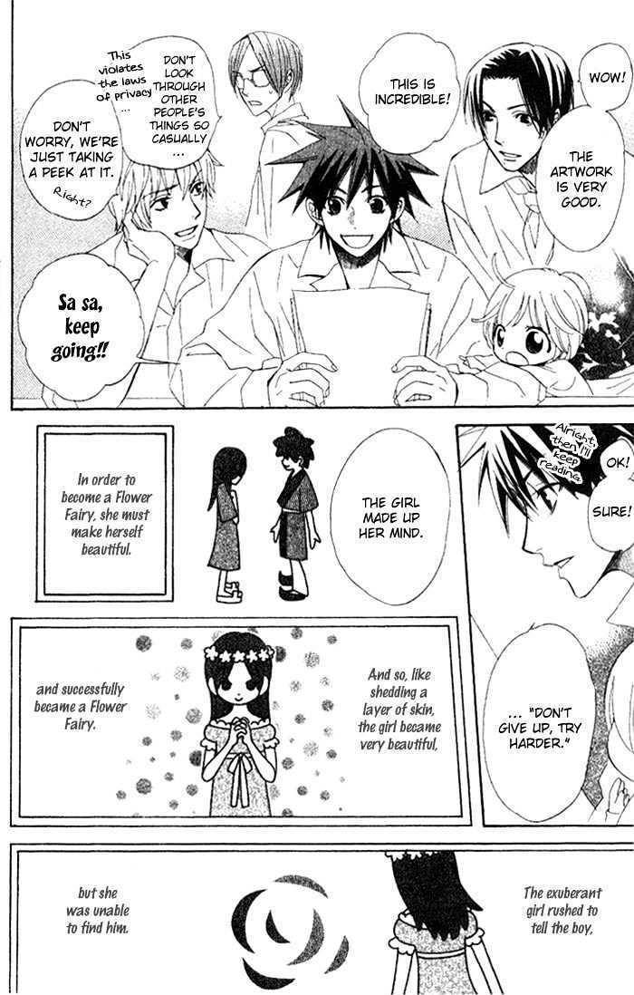 Kokoro ni Hana wo!! Chapter 5 page 13 - Chapter 5