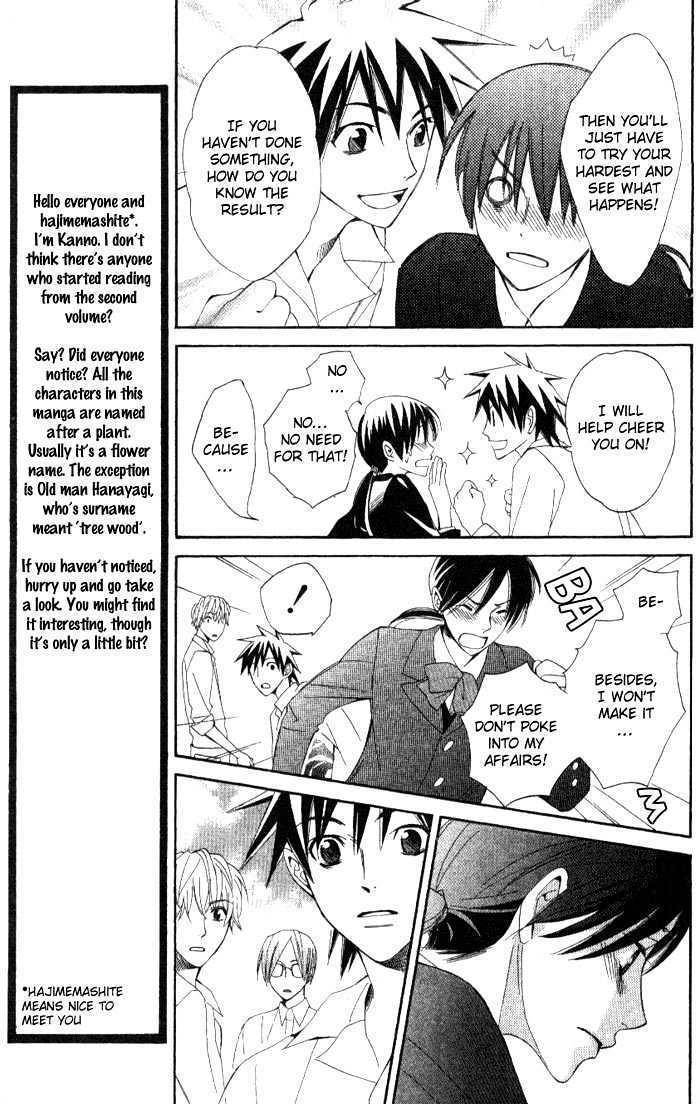 Kokoro ni Hana wo!! Chapter 5 page 16 - Chapter 5