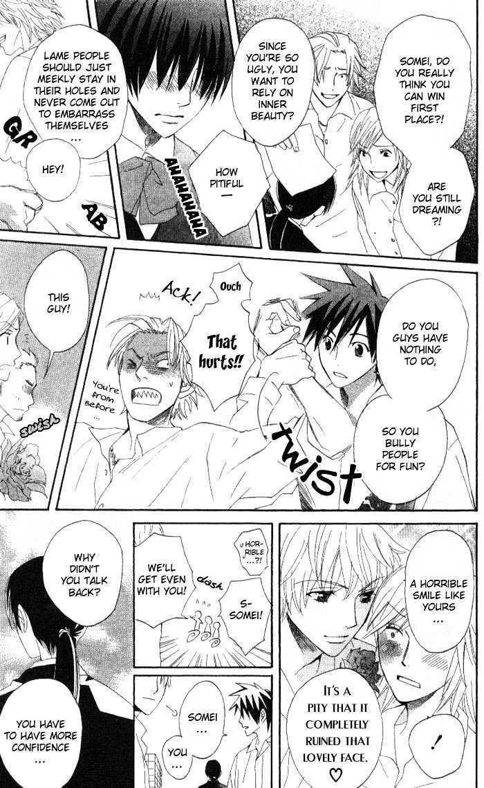 Kokoro ni Hana wo!! Chapter 5 page 20 - Chapter 5
