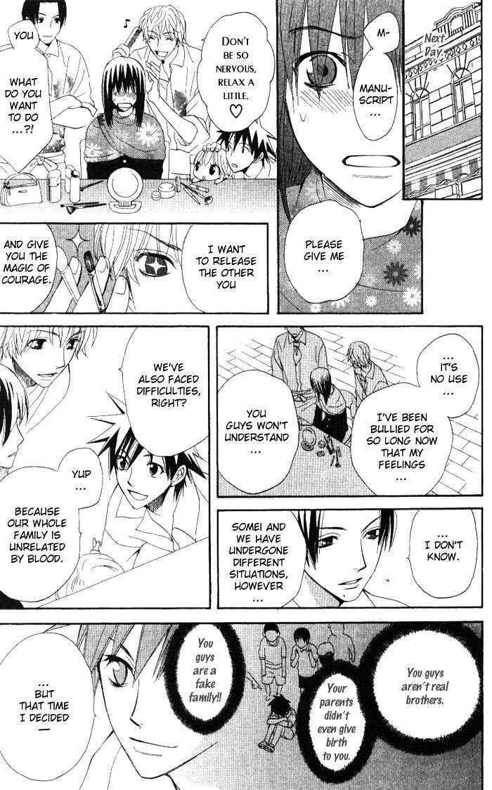 Kokoro ni Hana wo!! Chapter 5 page 22 - Chapter 5