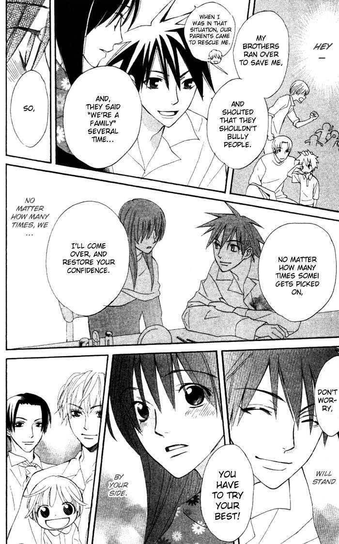 Kokoro ni Hana wo!! Chapter 5 page 23 - Chapter 5