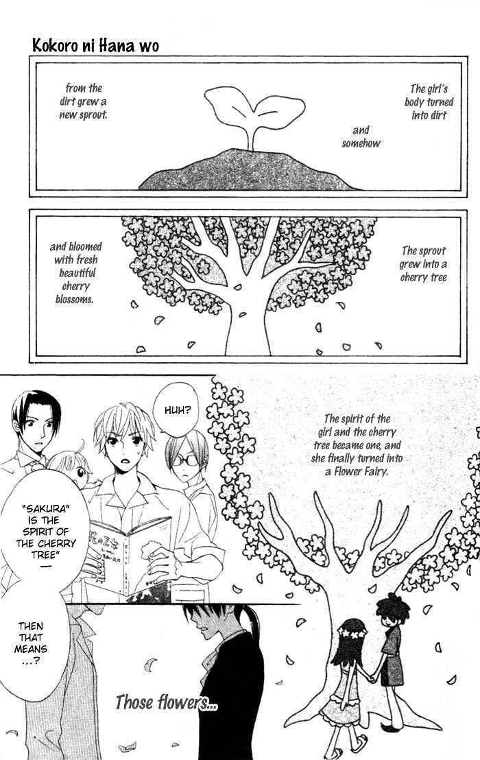 Kokoro ni Hana wo!! Chapter 5 page 36 - Chapter 5