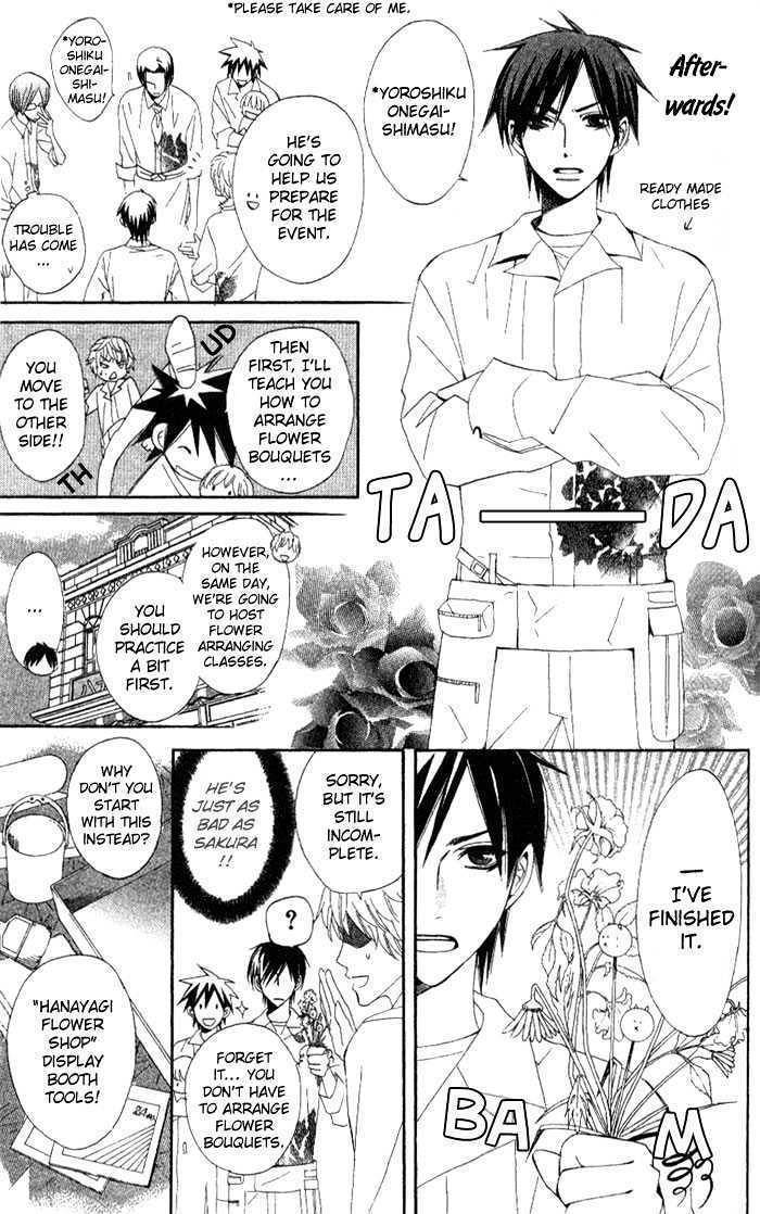 Kokoro ni Hana wo!! Chapter 6 page 13 - Chapter 6