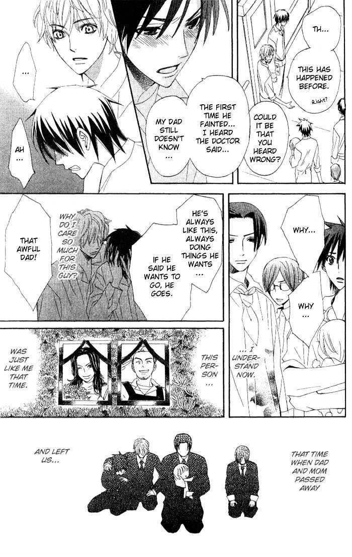 Kokoro ni Hana wo!! Chapter 6 page 17 - Chapter 6