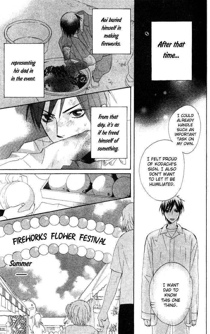 Kokoro ni Hana wo!! Chapter 6 page 19 - Chapter 6